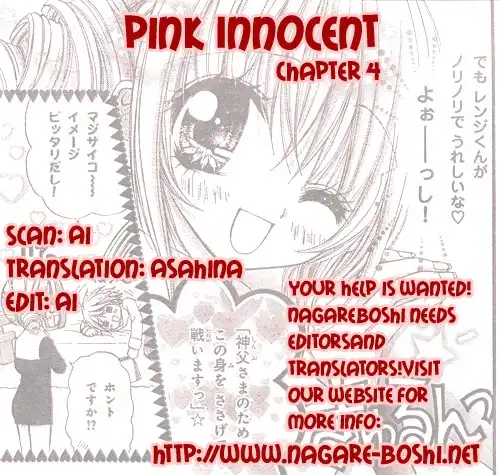 Pink Innocent Chapter 4 1